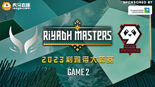 XG vs 9Pandas-2 2023利雅得大师赛