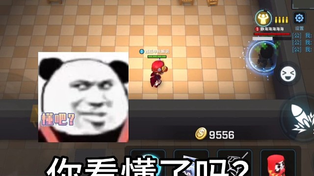 老玩家才知道#逃跑吧少年#游戏#逃跑吧少年一拳超人＃逃跑吧少年新角色茶气郎