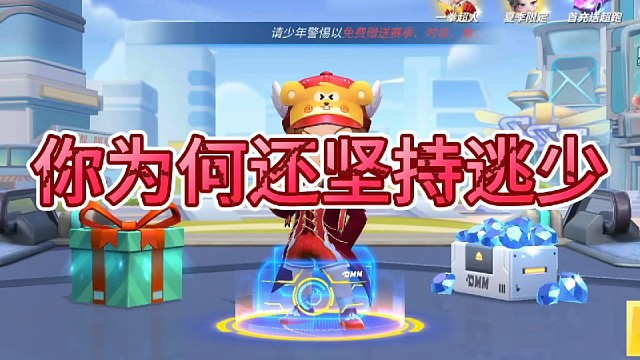 你为何还在坚持玩，说说你的原因，我觉得我这么做不值得