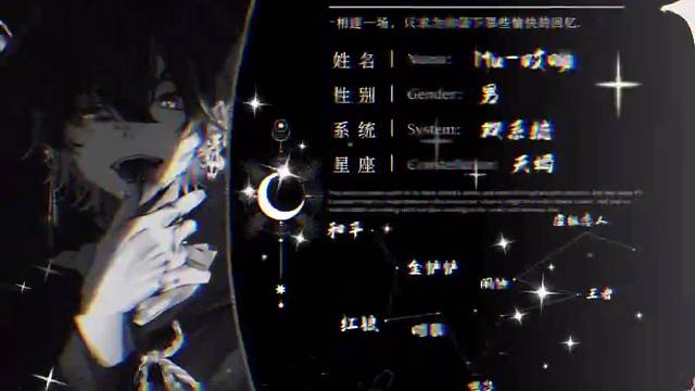 沐风-心动至上28392463