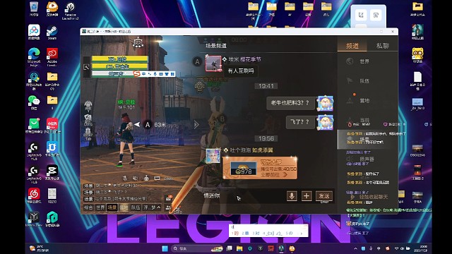 侥幸还是我情迷割让我。