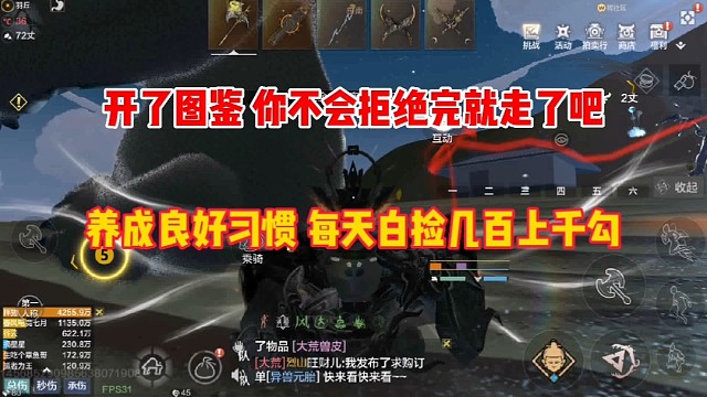 你不会这个都不知道吧天天跟着混一下多拣很多勾