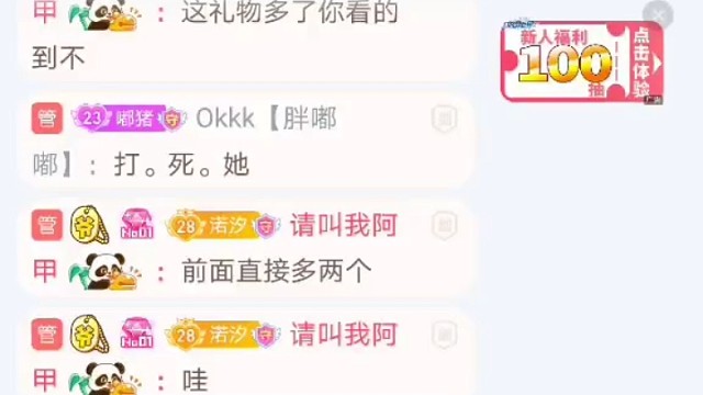 谢谢4哥带我看最美最新最浪漫的特效～