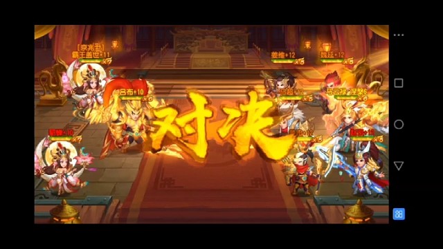 新三国杀名将传即将公测