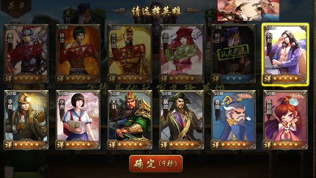 差一点点就翻车