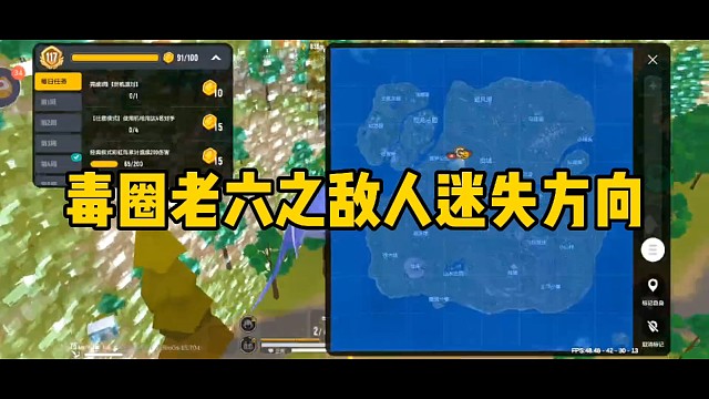 毒圈老六之敌人迷失方向