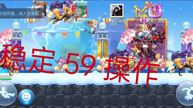 姜子牙蝶雨稳定59操作