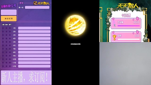 2023-07-19我做错了什么啊（预言家上）