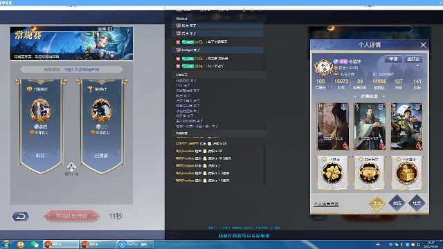 穿透打法，这一条路。