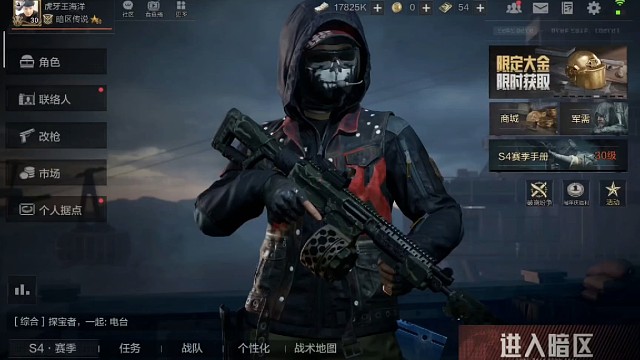 加入虎牙大家庭的第一个击杀秀视频！感谢观看！