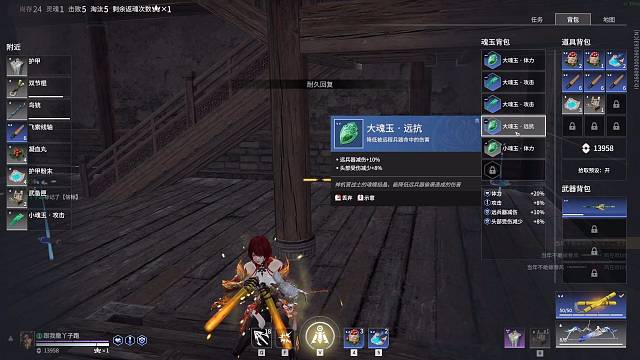 欢迎来到我的直播间