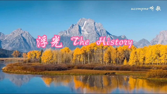 秋黄，秋雨，和千家