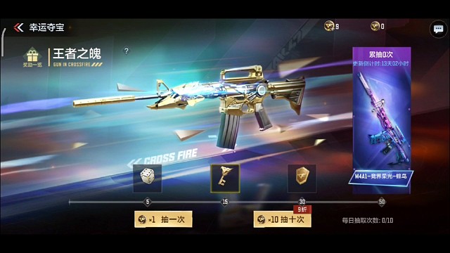 要不要一起玩啊