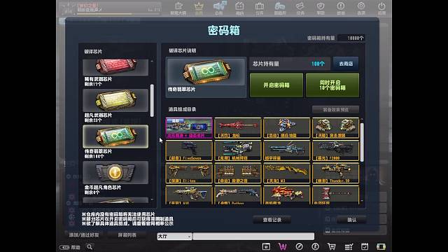 Time1丶11的直播间