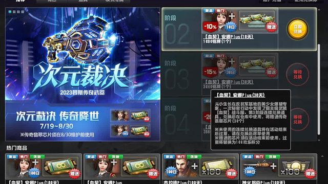 500片直接拿典藏