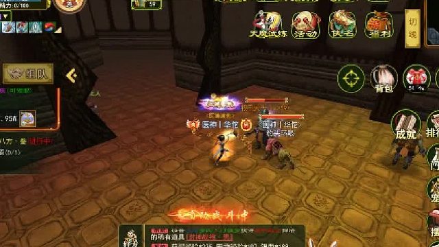 热血江湖手游：稳定开服，人气火爆！