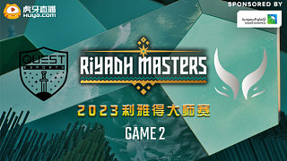 Quest vs XG-2 2023利雅得大師賽