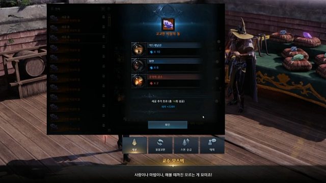 命运方舟萌新镰刀妹玩家的仰卧起坐