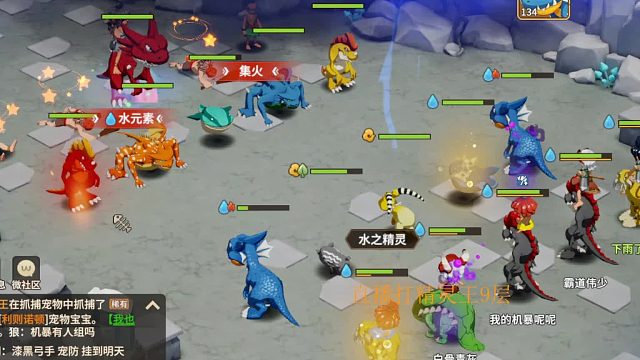 石器时代觉醒精灵王9层攻略