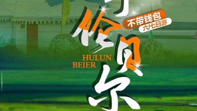 遇到爱你的人，学会感恩