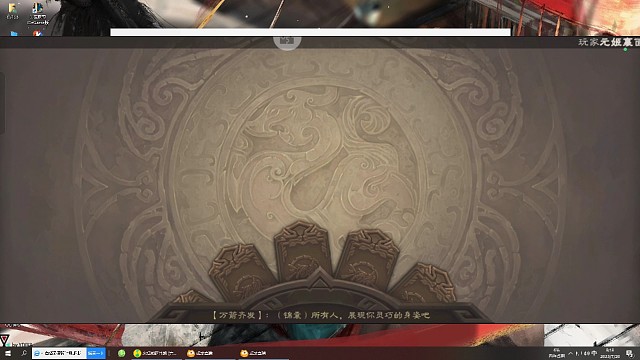 不是他已经没了的还没睡醒以为决斗是杀