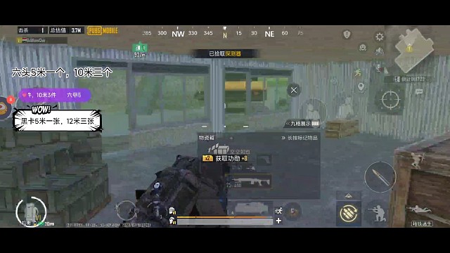 又掉一个六甲。