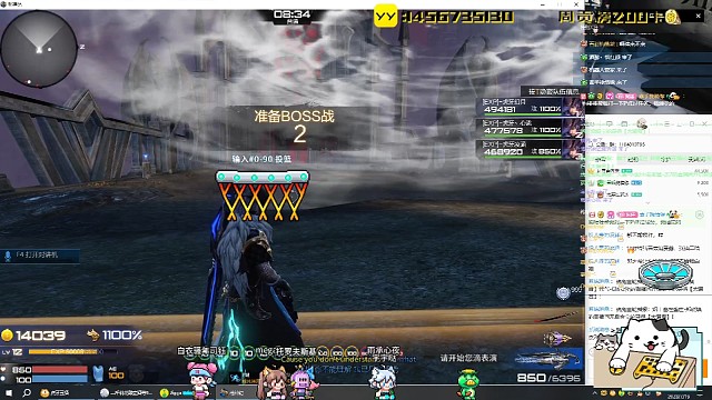 浩劫新图，时之末路第二boss