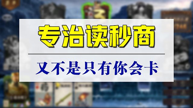 前几天跟商鞅的读秒大作战，极速精剪版，顺便来个大神通过分数以及场上英雄分析谁最有可能是商鞅