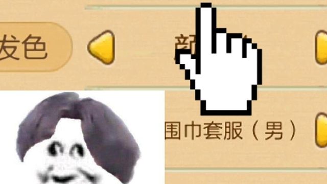 玩游戏发现不得了的事情，冒险岛真是泰裤辣！