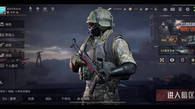 新赛季主客房测评，桌子上竟刷茶壶