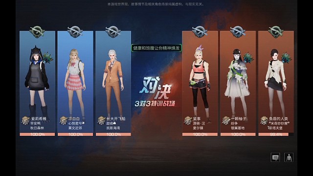 特训顶级思路破局~