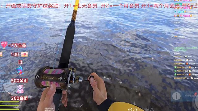 第148颗星黑长鲳