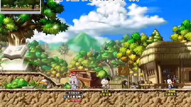 【冒险岛】今非昔比！还记得这款曾经的游戏吗？