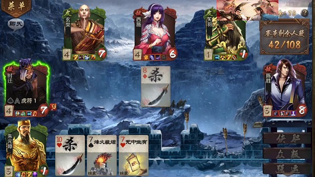 不是你死就是我死