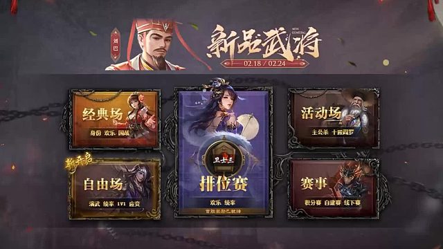 【百坑讲坛·零】225(下)·造王大战拥嫡！我才是皇帝！