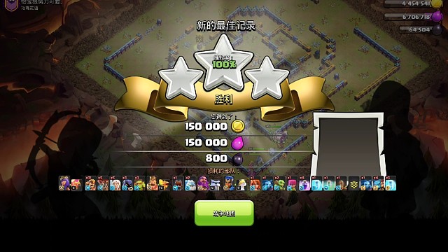 部落战整活大赛第一期