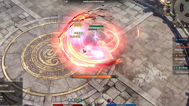 狂战士大战小厨子