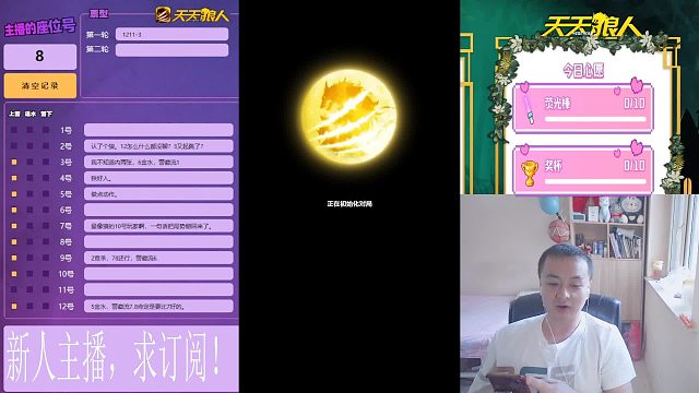 2023-07-20投出了耻辱的一票（墓）