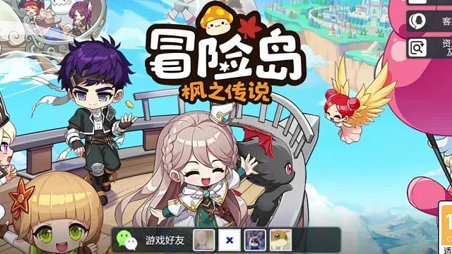 【冒险岛】枫之传说手游终于上线了，竟然有这么多福利