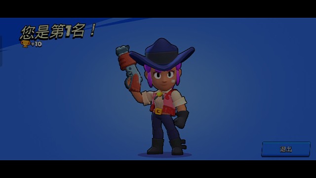 想反水吗？不好意思你碰到了我