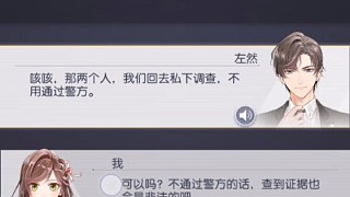 純情左律火辣辣