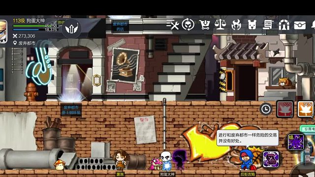 【冒险岛】还记得二十年前一起玩过的冒险岛吗