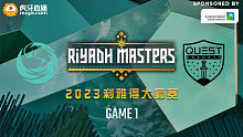 bc vs Quest-1 2023利雅得大师赛