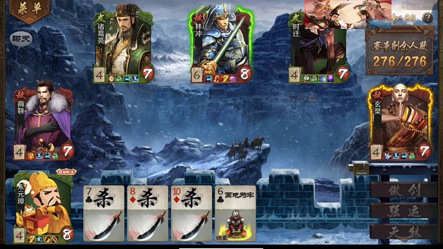 绝户林真的好疼，差点翻车