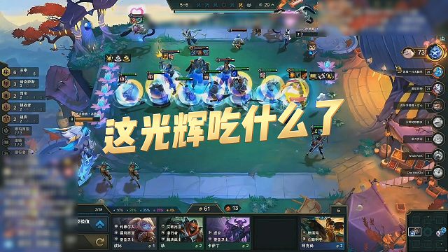 【冰雹】这光辉吃什么了
