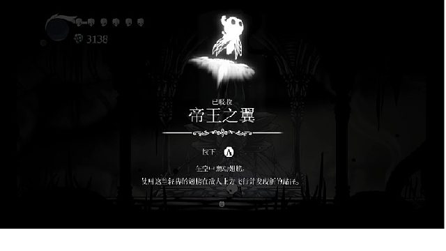 空洞4