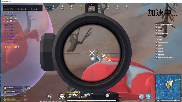 诸神之战《中》