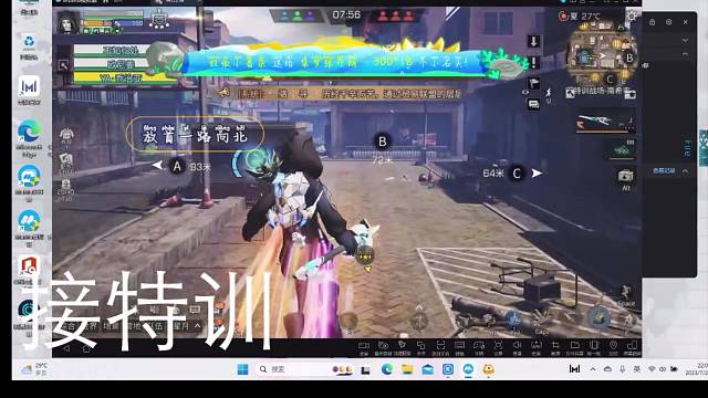 就贴脸哈哈哈哈