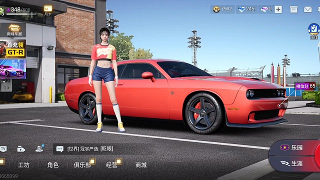 绝了绝了，这就是对标