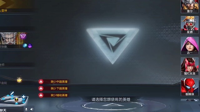 #漫威超级战争@大爷游戏解说@这波黑弥撒立大功@江将姜酱.@九浪游戏一线主播车队！全肉推塔